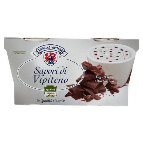 Sterzing Vipiteno Sapori di Vipiteno Yogurt alla stracciatella 2 x 125 g