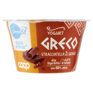 Senza Lattosio* Yogurt Greco Stracciatella 2% Grassi 150 g