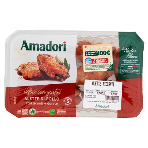 Amadori Alette di Pollo Piccanti 0,500 kg