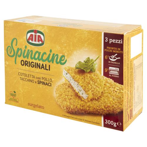 3 SPINACINE DI POLLO  AIA 300G SURGELATE